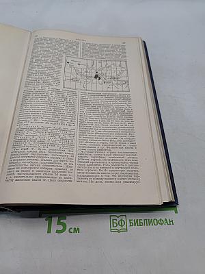 Малая Советская Энциклопедия. Том девятый. Тугендбунд — Шверник