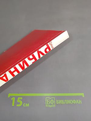 Чужие подъезды