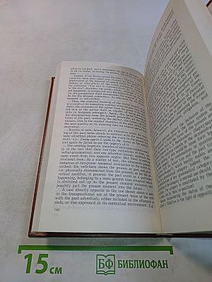 A Course in Theoretical English Grammar