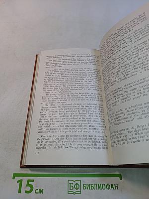 A Course in Theoretical English Grammar