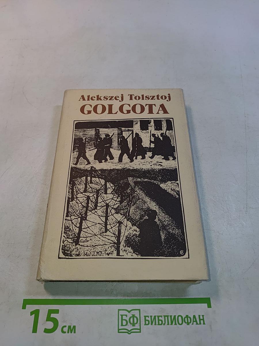 Golgota