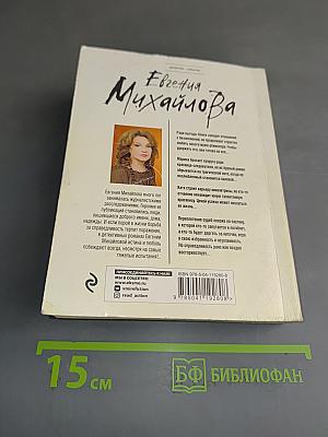 Перевернутый мир