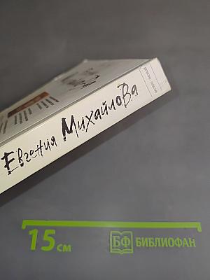 Перевернутый мир