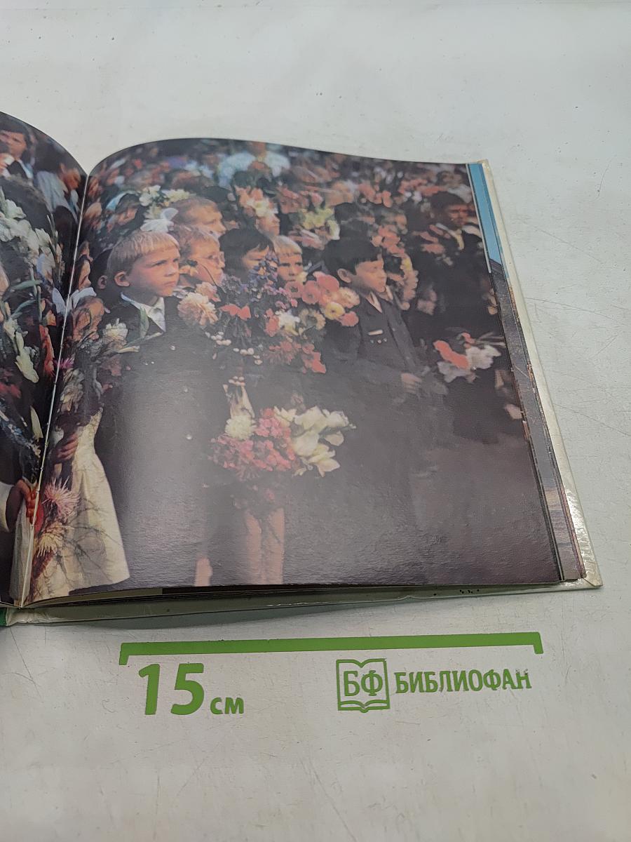 Йошкар-Ола