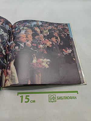 Йошкар-Ола