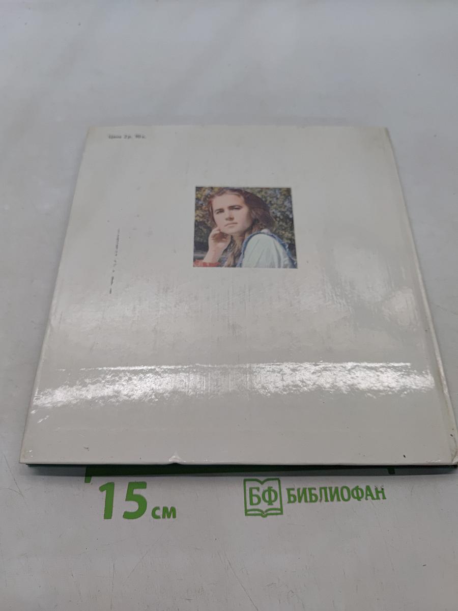 Йошкар-Ола