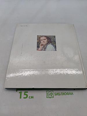 Йошкар-Ола