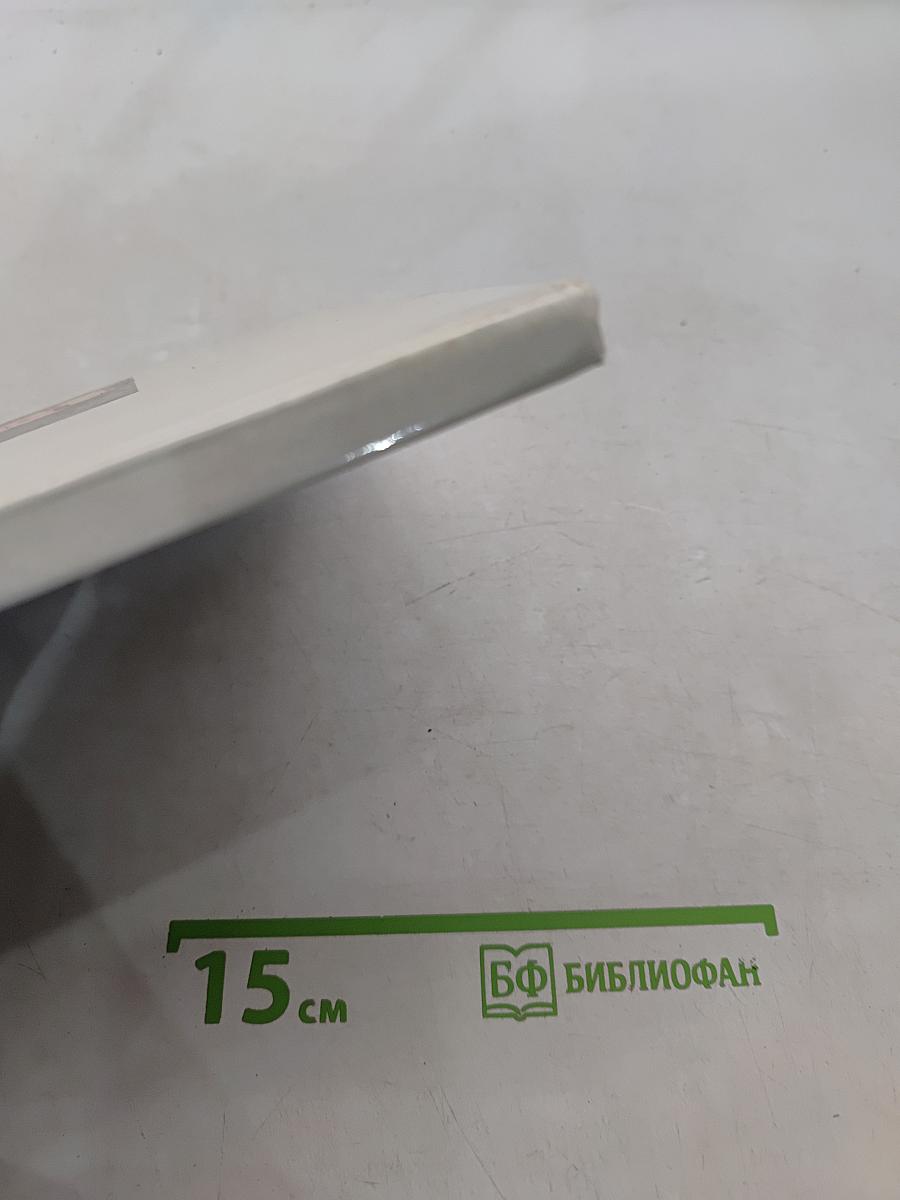 Йошкар-Ола