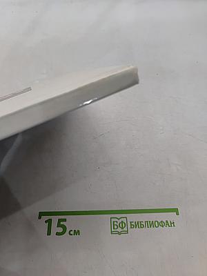 Йошкар-Ола