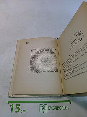 Магия цвета