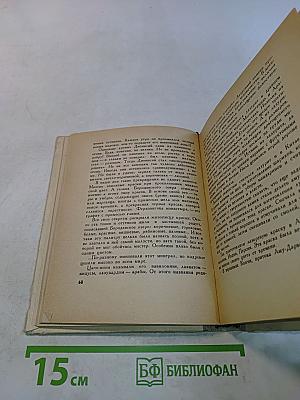 Магия цвета