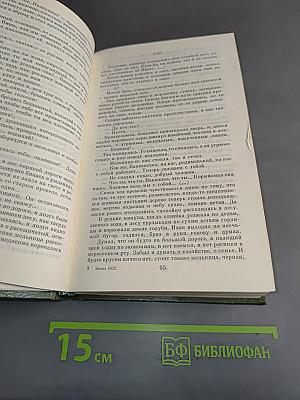 Русская литература XX века. Дооктябрьский период. Хрестоматия