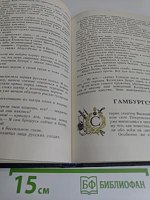 Полководец