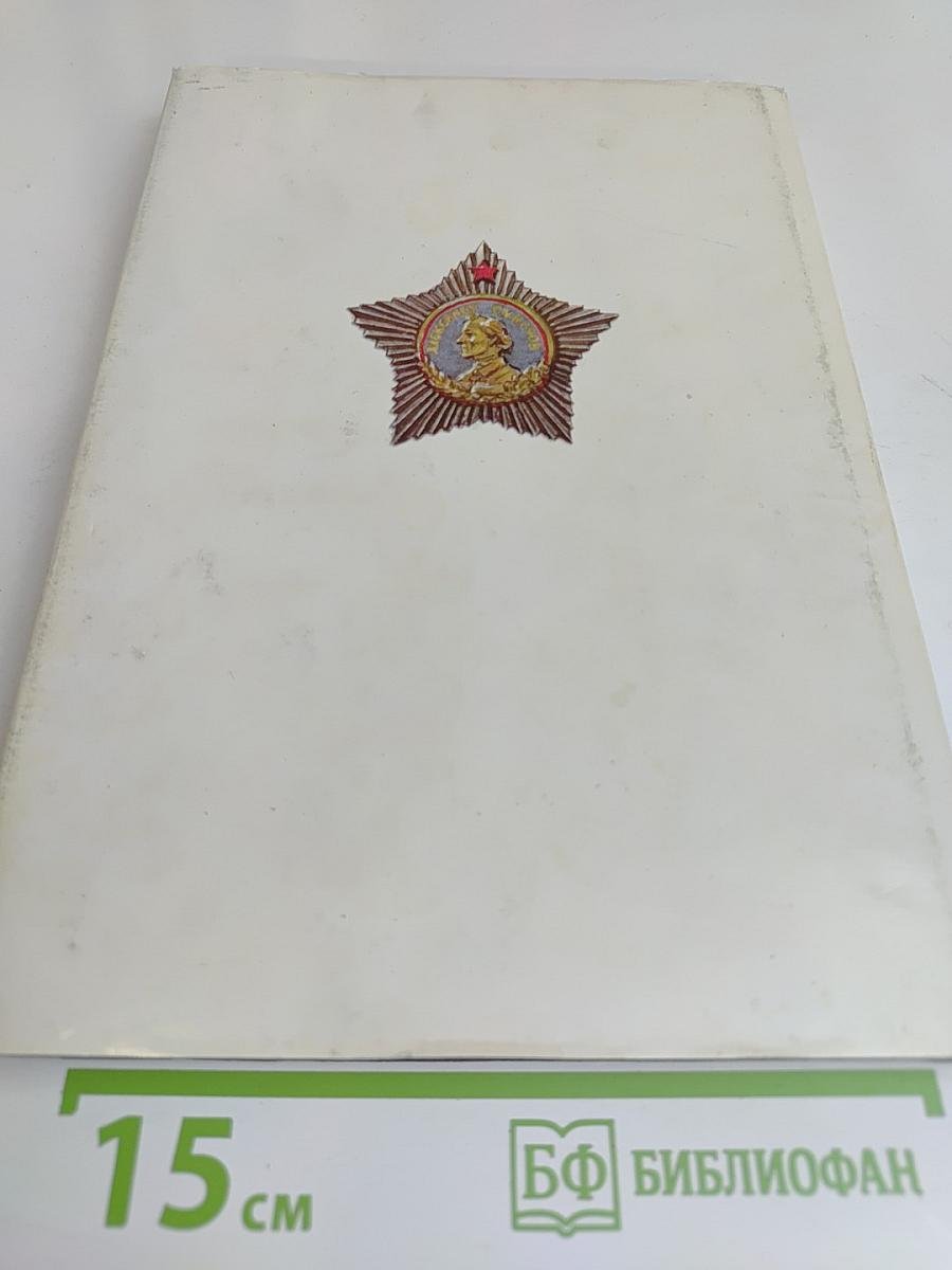 Полководец