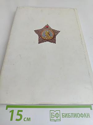 Полководец