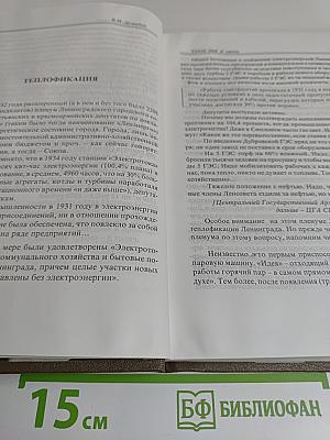 Тепла вам и света