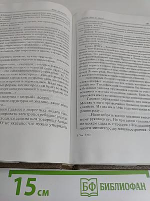 Тепла вам и света