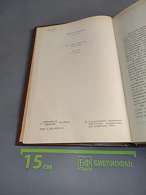 Камо грядеши