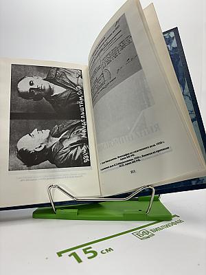 Собрание сочинений. Том третий: Стихи и проза 1930-1937
