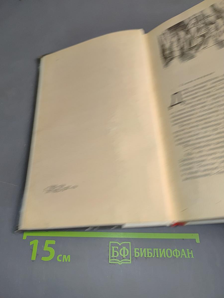 Искатели