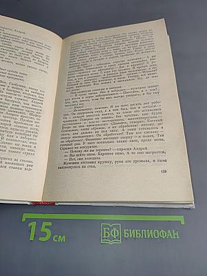 Искатели
