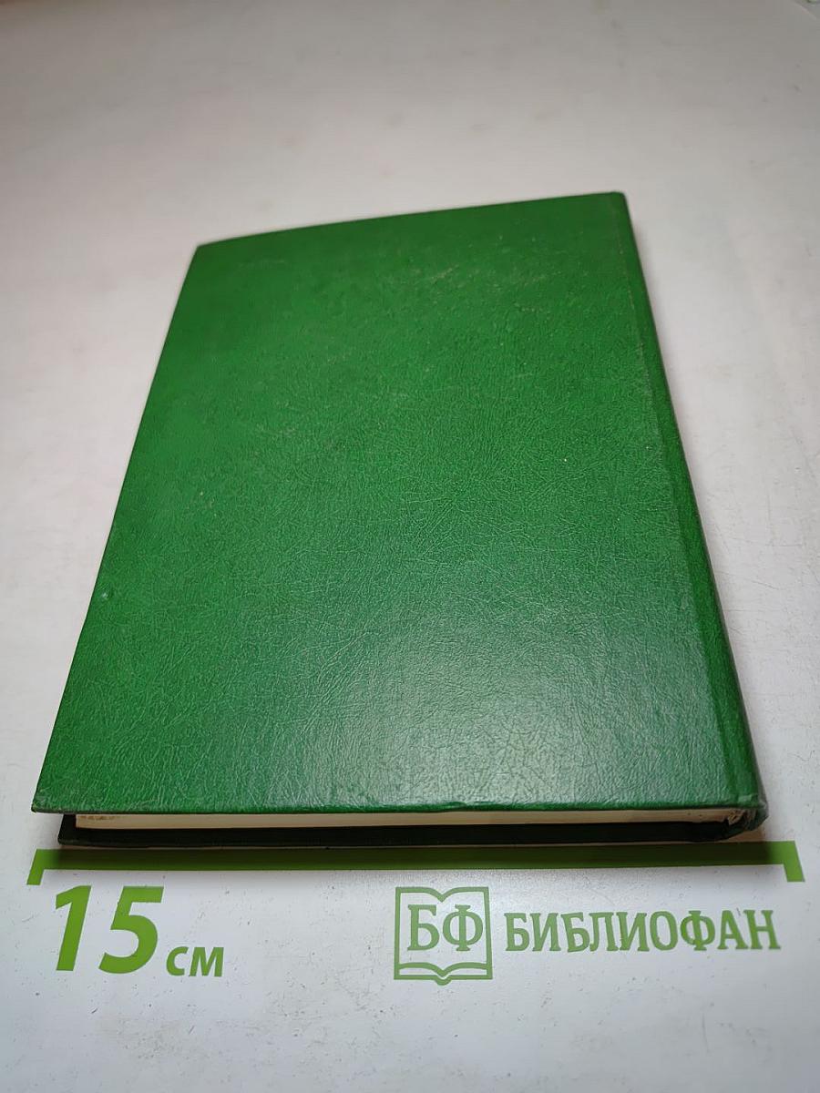 Грани Алмаза