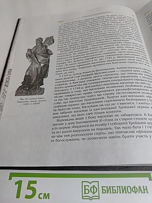 Вулицями Кам'янця-Подільського