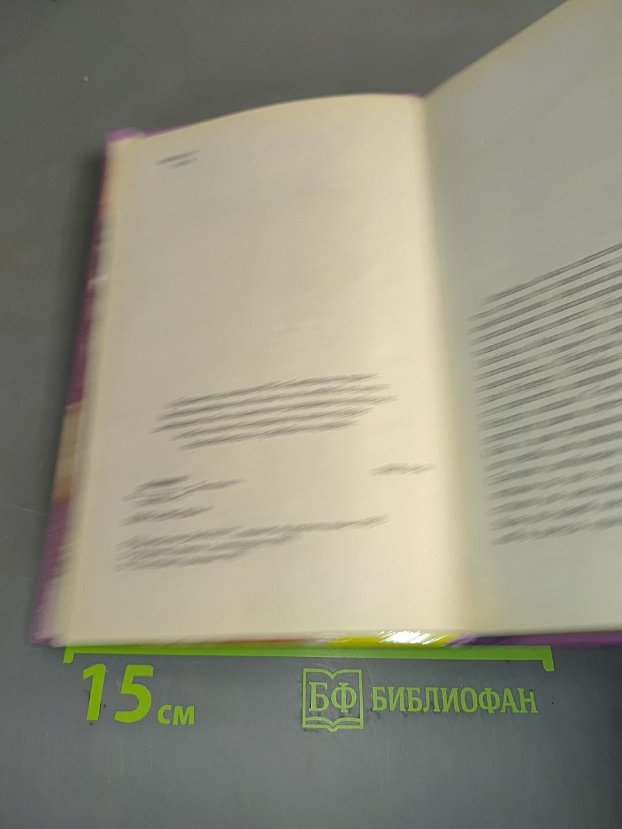 Мануэла