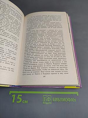 Мануэла