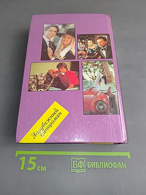 Мануэла