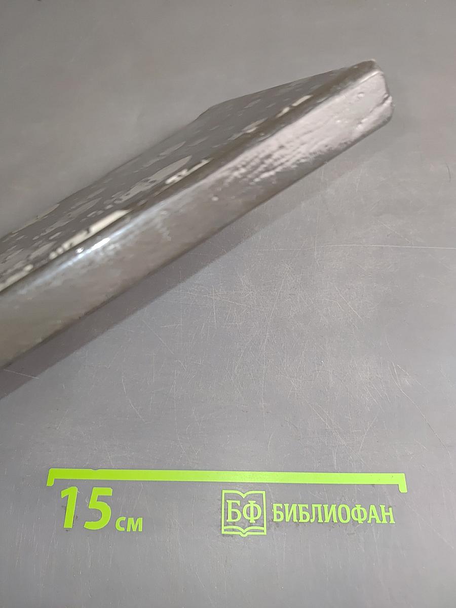 Дневники Берии