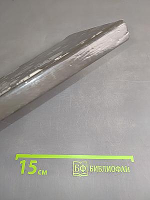Дневники Берии