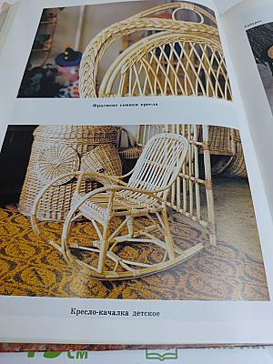 Петербургская лоза (Книга первая)