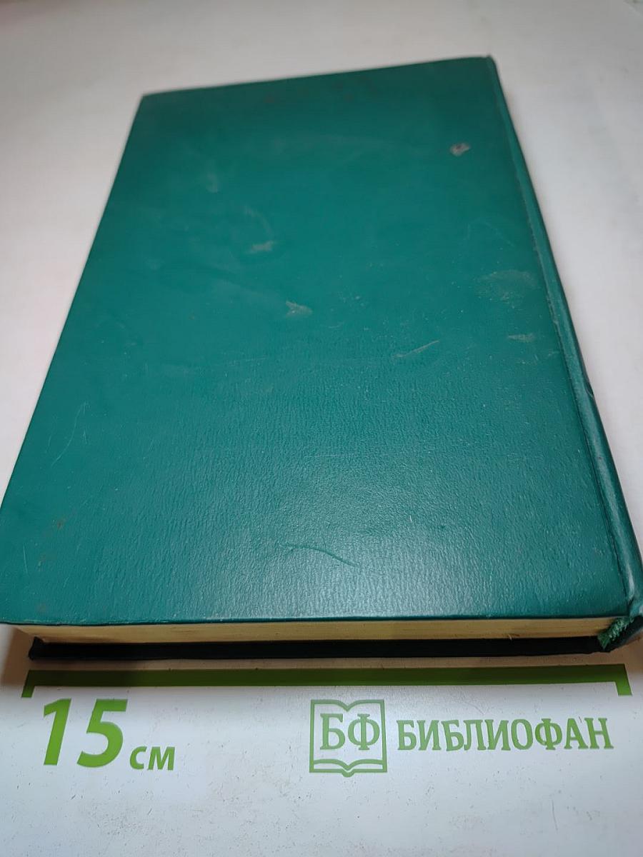 Лесная газета на каждый год