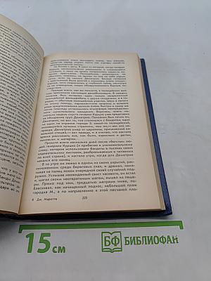 Золото Неаполя