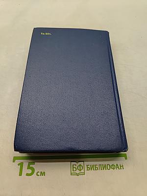 Золото Неаполя