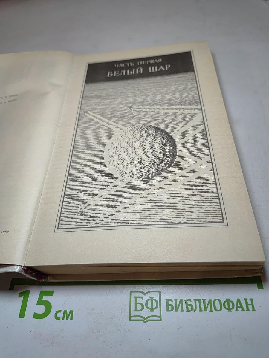 Каллисто