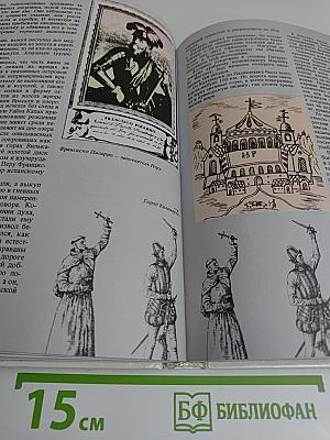 Атеистические чтения. Сборник