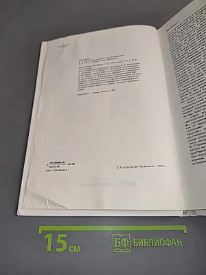 «Спящая красавица»