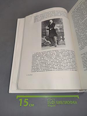 «Спящая красавица»