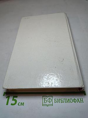 Каллисто