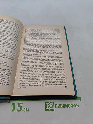 Проверка на твердость
