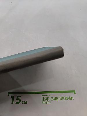Проверка на твердость