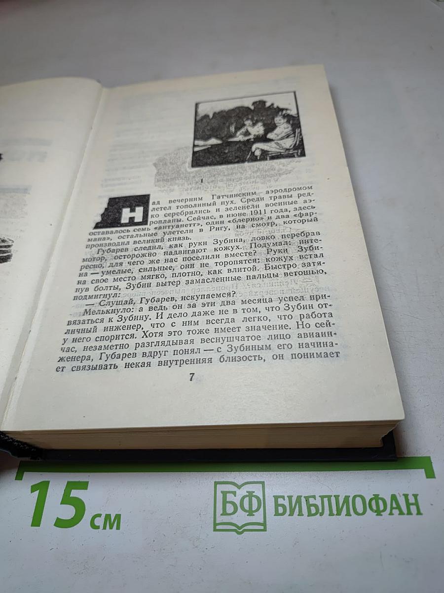 В чужих не стрелять