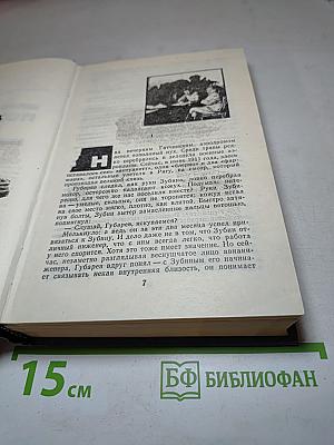 В чужих не стрелять