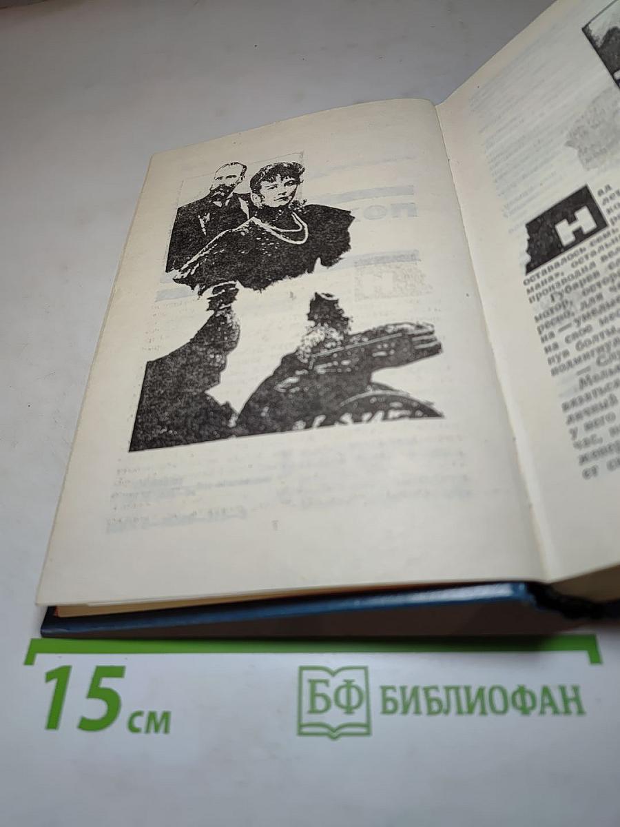 В чужих не стрелять