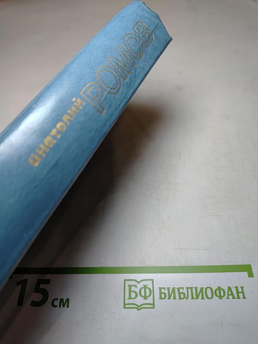 В чужих не стрелять