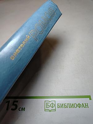 В чужих не стрелять