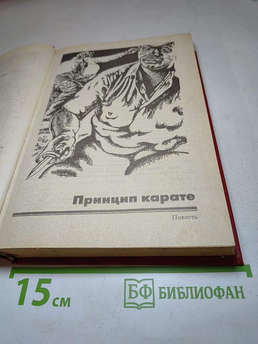 Разящий удар