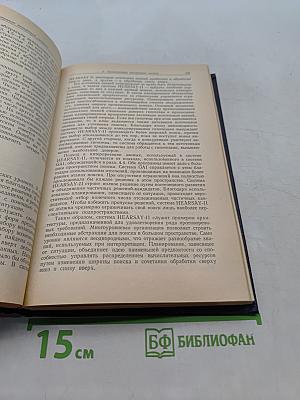 Построение экспертных систем